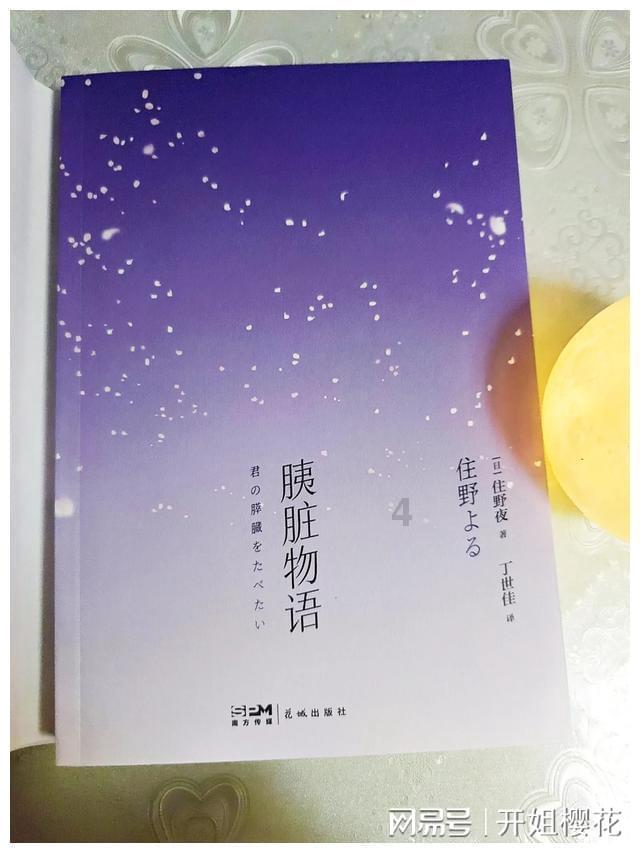 吴进贵书法作品哪里买？游戏画面