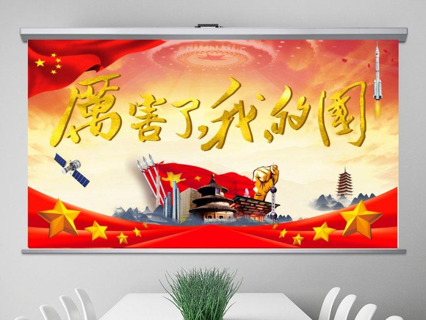方形射手